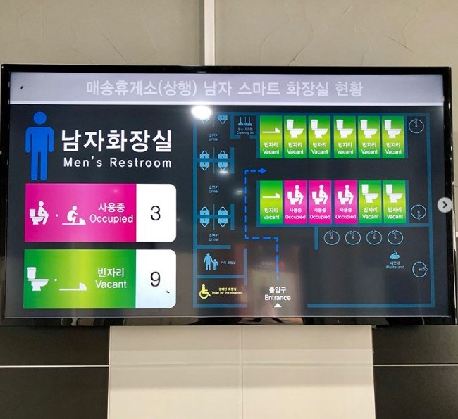 Những điều lạ lùng thú vị ở Hàn Quốc nhưng lại khiến du khách sửng sốt - Ảnh 12. Những điều lạ lùng thú vị ở Hàn Quốc nhưng lại khiến du khách sửng sốt - Ảnh 12.