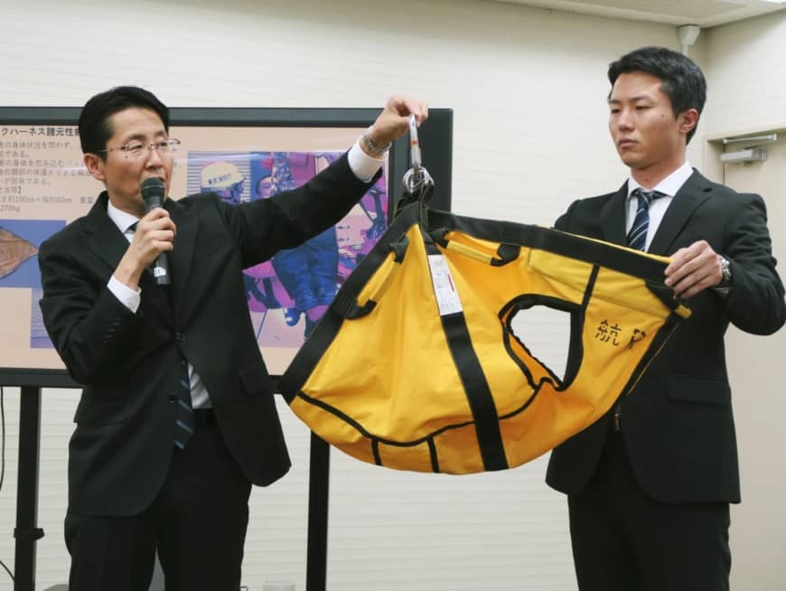 Cụ bà Nhật Bản thiệt mạng sau cú rơi từ trực thăng cứu hộ sau bão