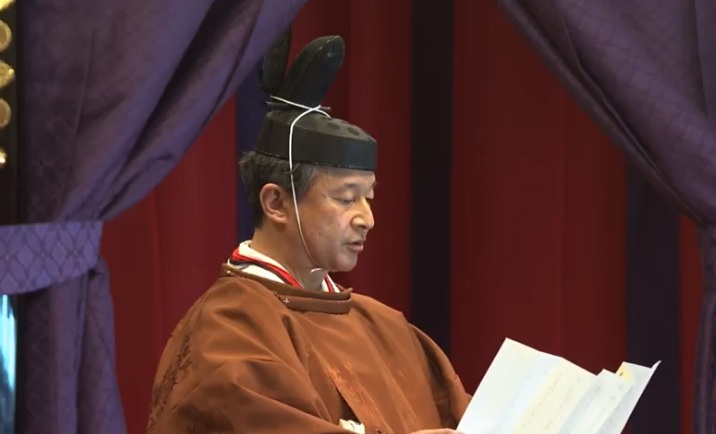 Lễ đăng quang của Nhật Hoàng Naruhito - 7 Lễ đăng quang của Nhật Hoàng Naruhito