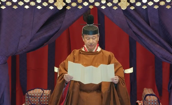 Lễ đăng quang của Nhật Hoàng Naruhito