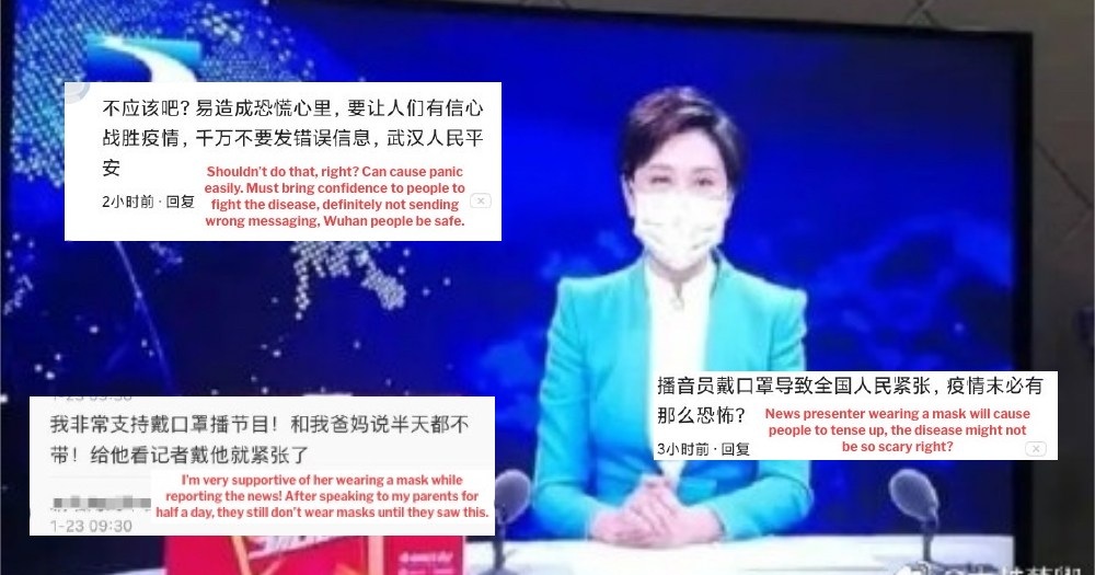 Phát thanh viên Trung Quốc gây "bão"mạng vì đeo khẩu trang dẫn chương trình
