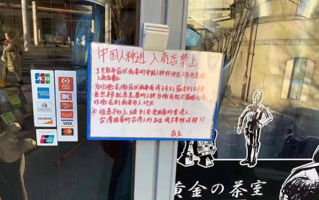 Người Trung Quốc bị thế giới xa lánh vì nỗi sợ virus corona