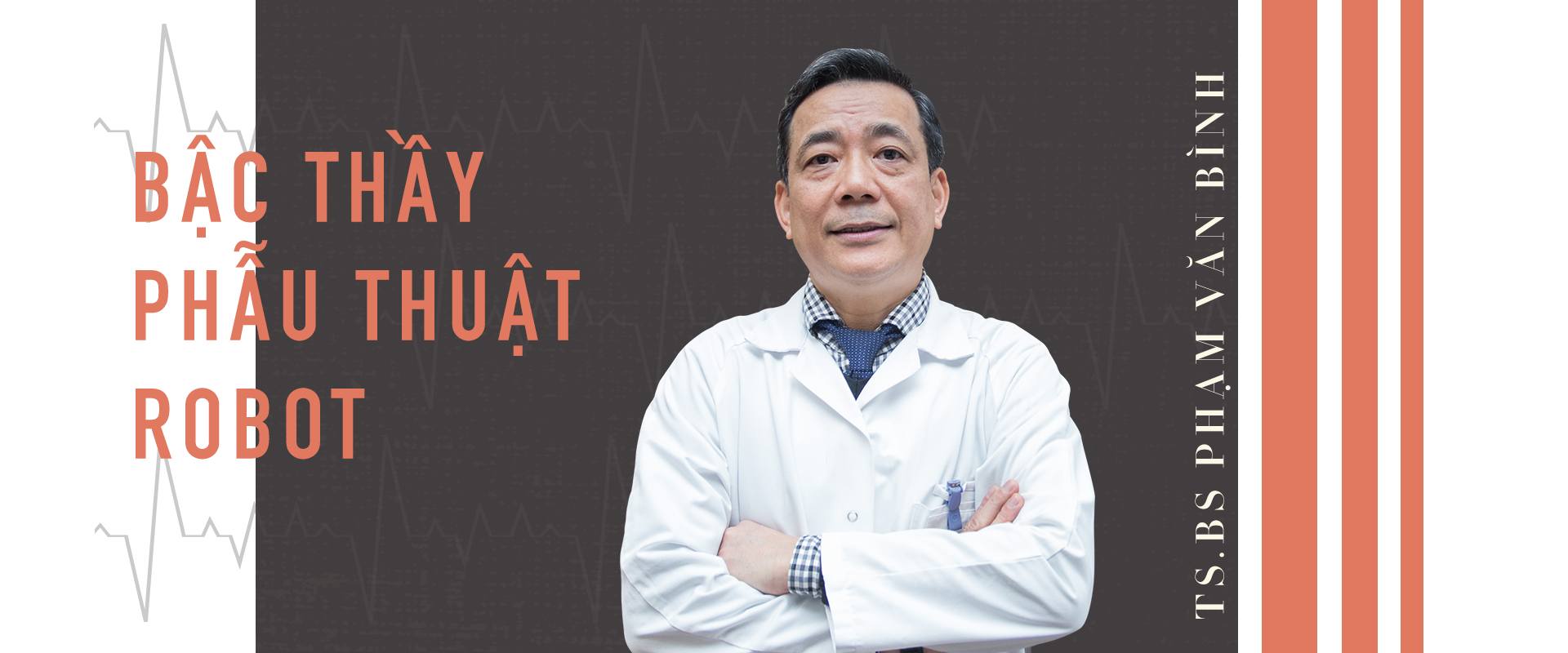 Máy móc hiện đại đến đâu cũng không thể thiếu bác sĩ giỏi - 6 Máy móc hiện đại đến đâu cũng không thể thiếu bác sĩ giỏi - 6