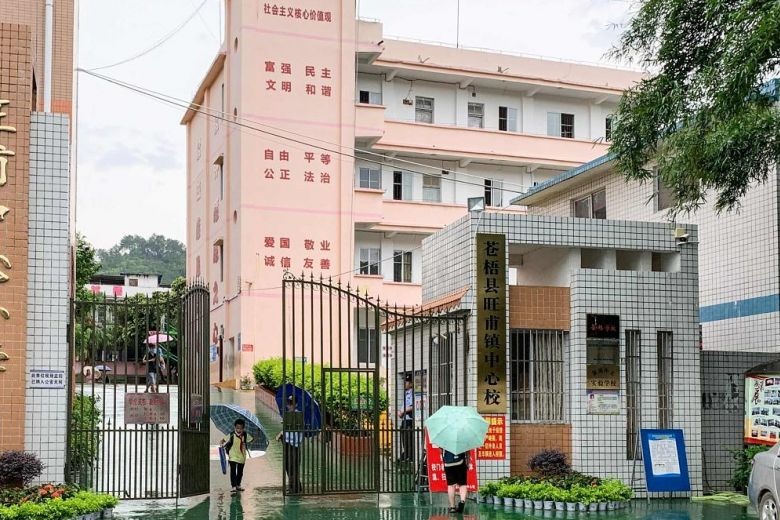 Đâm dao trong siêu thị Trung Quốc, 3 người thiệt mạng