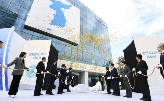 Triều Tiên tuyên bố cắt toàn bộ liên lạc với Hàn Quốc