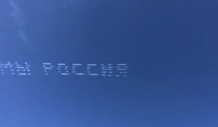 Ngoạn mục phi đội Nga “viết” thông điệp đoàn kết trên bầu trời