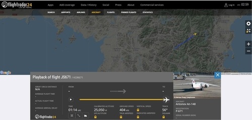 Chuyên cơ nghi của ông Kim Jong-un có đường bay lạ giữa lúc căng thẳng