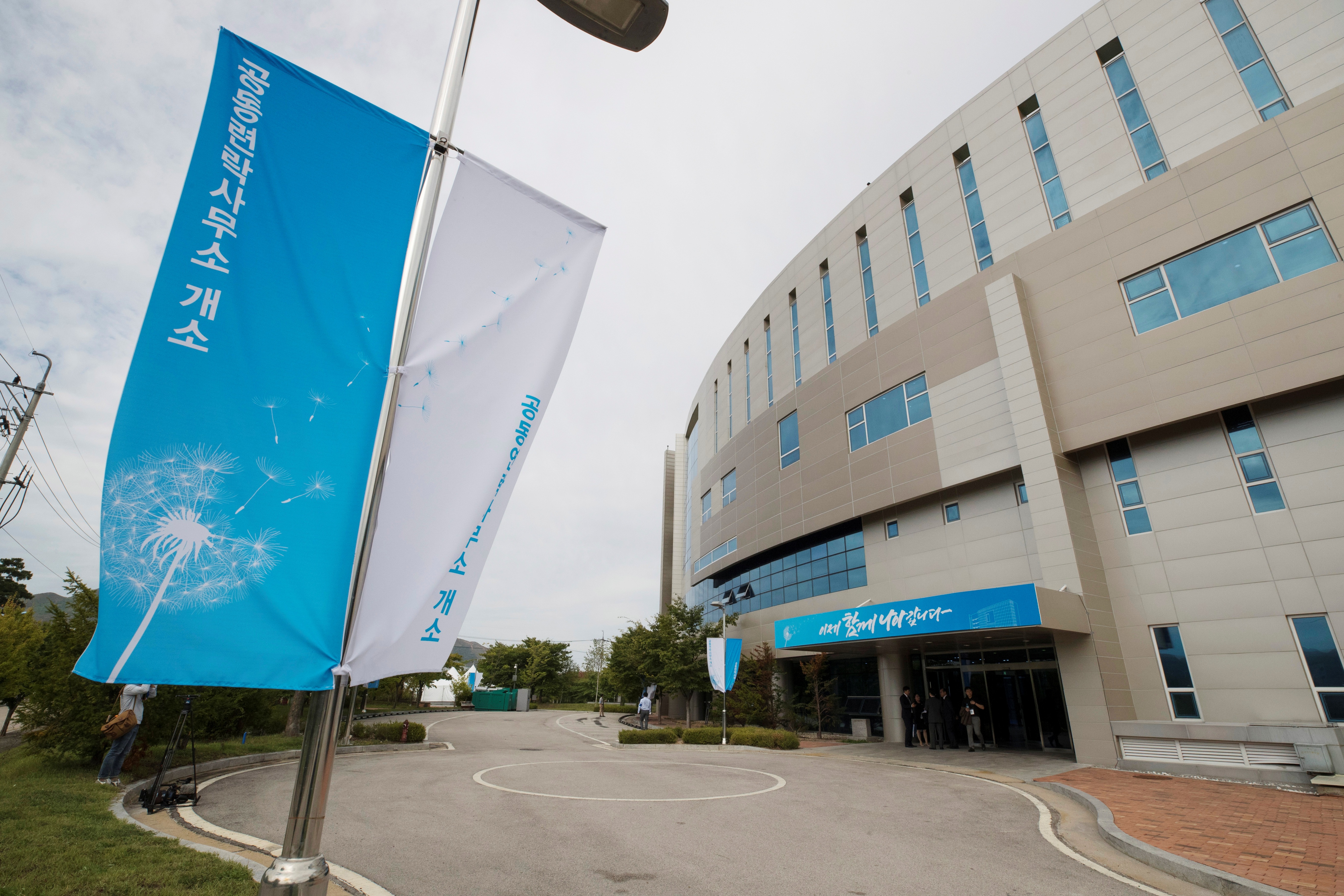 Biểu tượng quan hệ Hàn - Triều bị đánh sập thành tro bụi