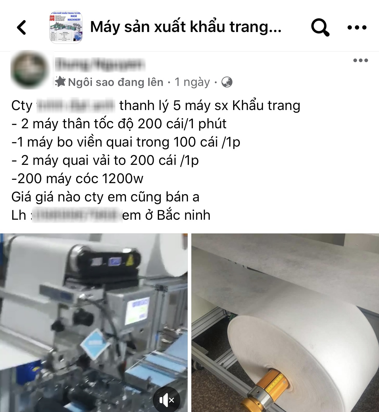 Vỡ mộng làm giàu, giới sản xuất khẩu trang ồ ạt bán tháo, thanh lý thiết bị - 1 Vỡ mộng làm giàu, giới sản xuất khẩu trang ồ ạt bán tháo, thanh lý thiết bị - 1