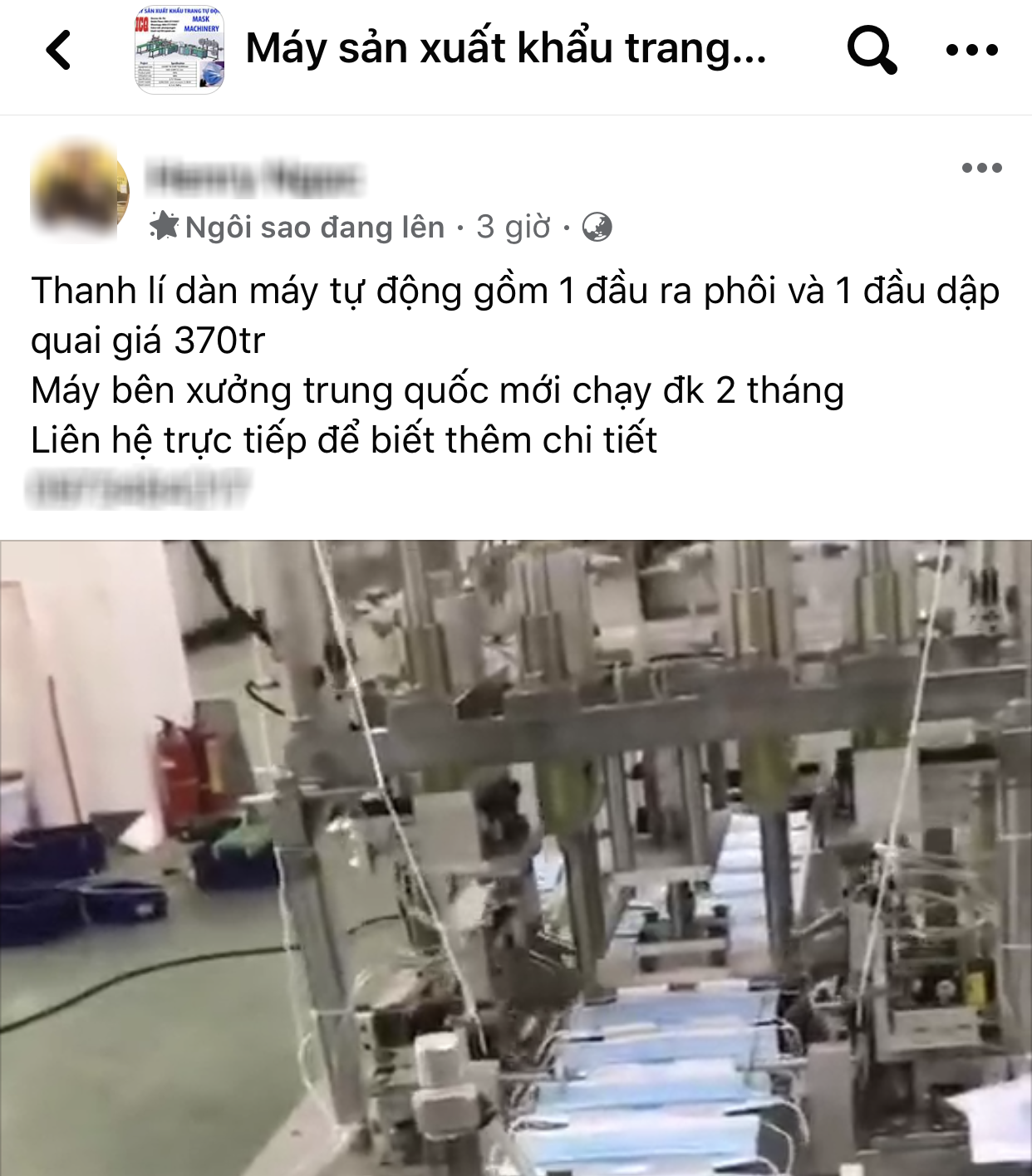 Vỡ mộng làm giàu, giới sản xuất khẩu trang ồ ạt bán tháo, thanh lý thiết bị - 5 Vỡ mộng làm giàu, giới sản xuất khẩu trang ồ ạt bán tháo, thanh lý thiết bị - 5