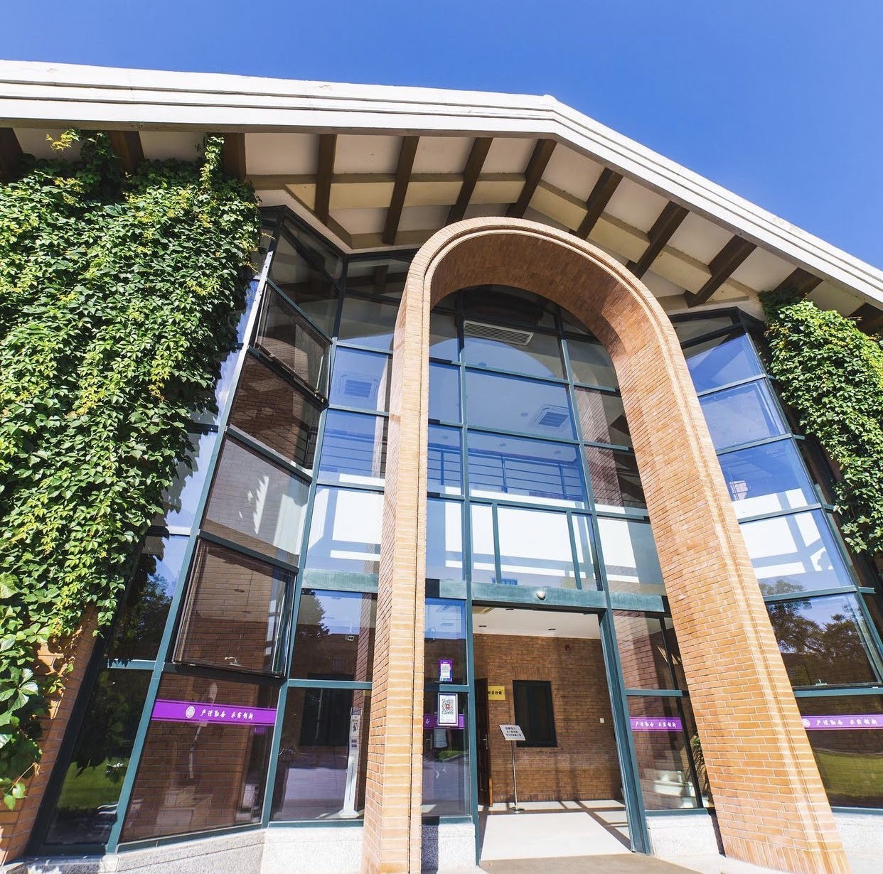 View - Khám phá trường đại học được mệnh danh "Harvard châu Á" | Báo Dân trí