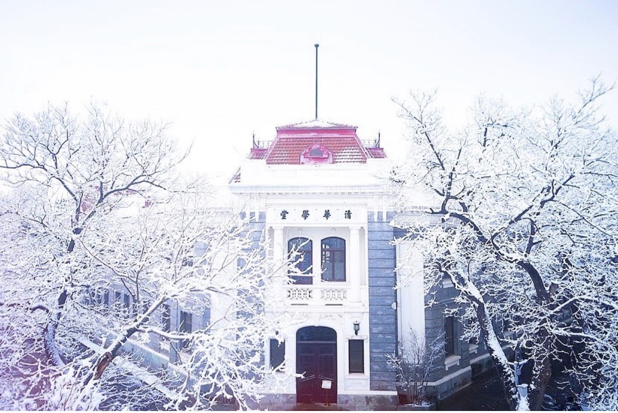 View - Khám phá trường đại học được mệnh danh "Harvard châu Á" | Báo Dân trí