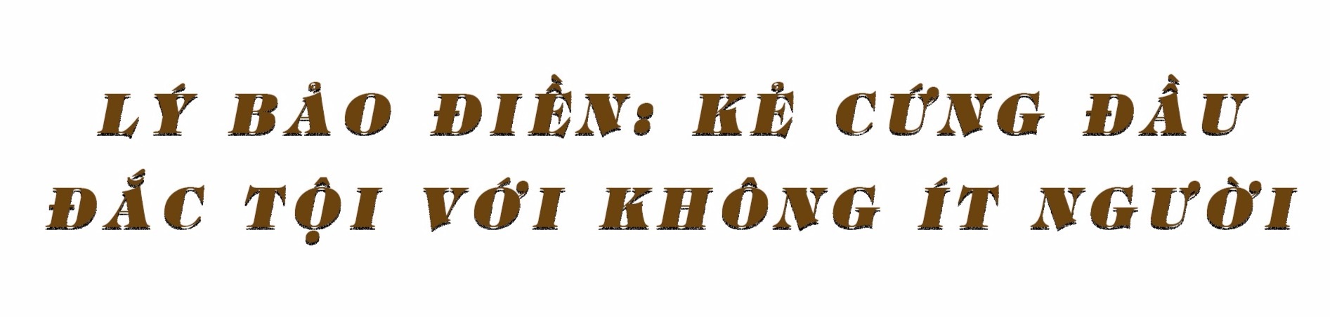 Tể tướng Lưu gù Lý Bảo Điền: Kẻ cứng đầu đắc tội với không ít người - 1