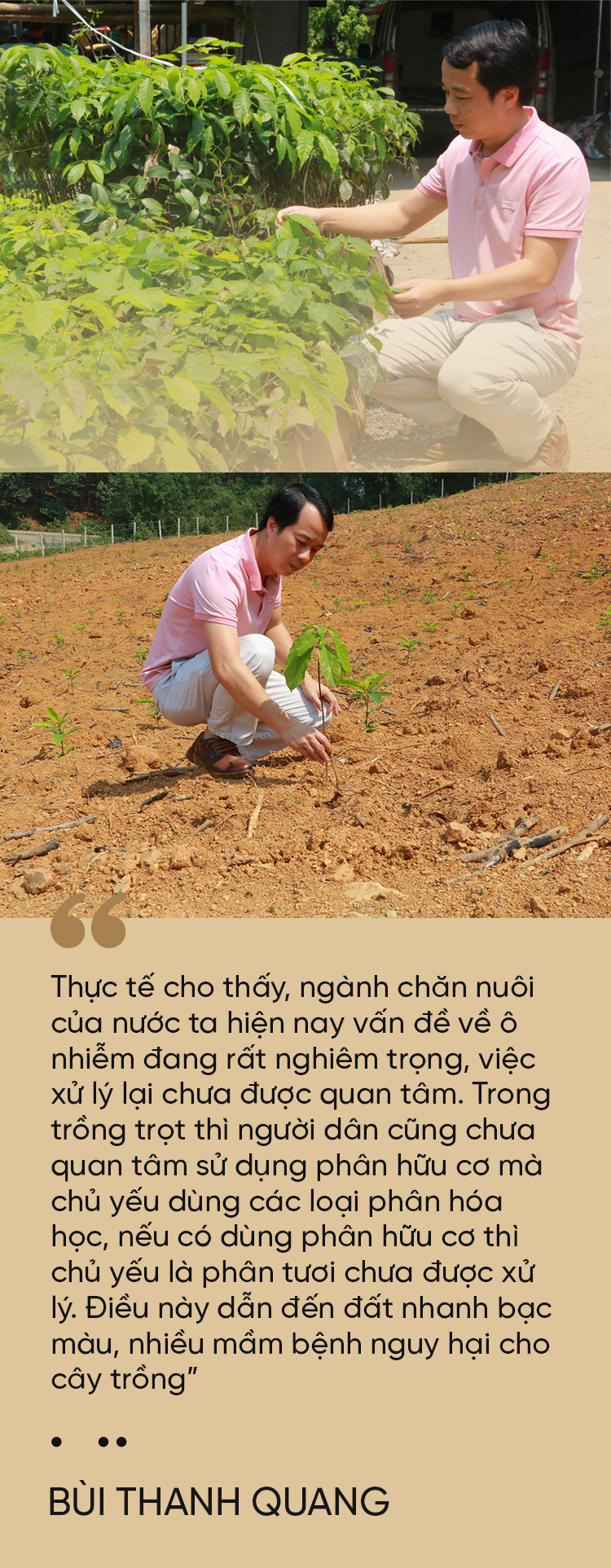Vua bãi rác từ quan về làm nông dân, nuôi giấc mơ làm sạch môi trường - 14 Vua bãi rác từ quan về làm nông dân, nuôi giấc mơ làm sạch môi trường - 14