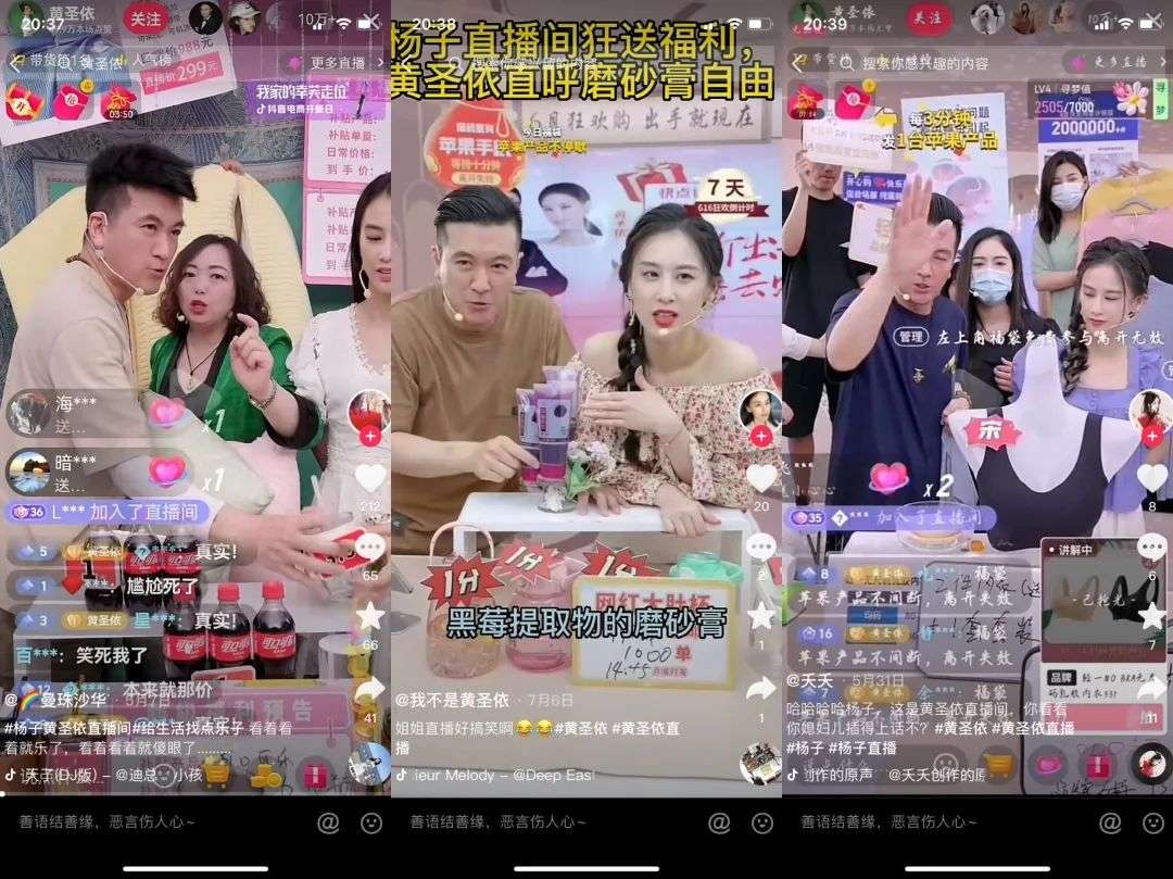Nàng dâu bạc tỷ thất nghiệp, livestream bán đồ lót tăng thu nhập - 7