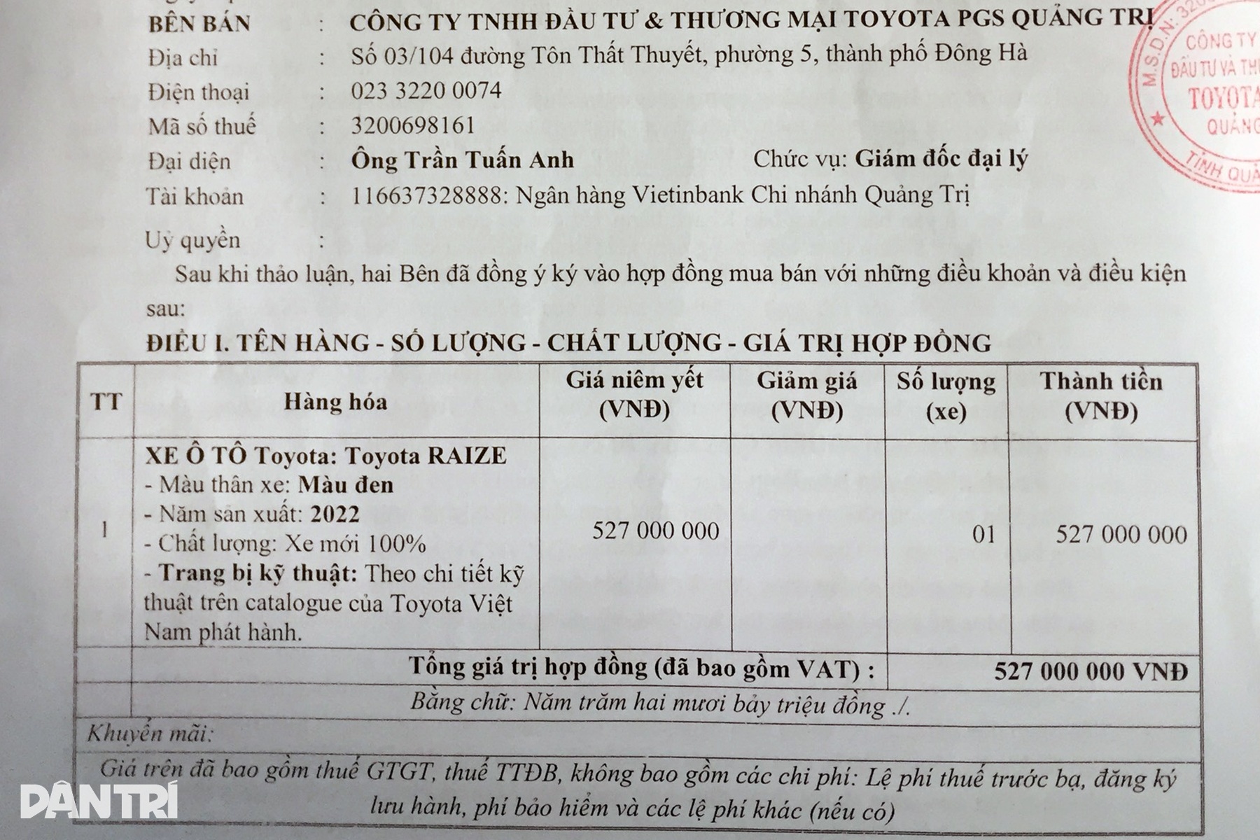 トヨタ ライズが値上げ、ディーラーはさらに 3,000 万人の顧客を求めた - 2