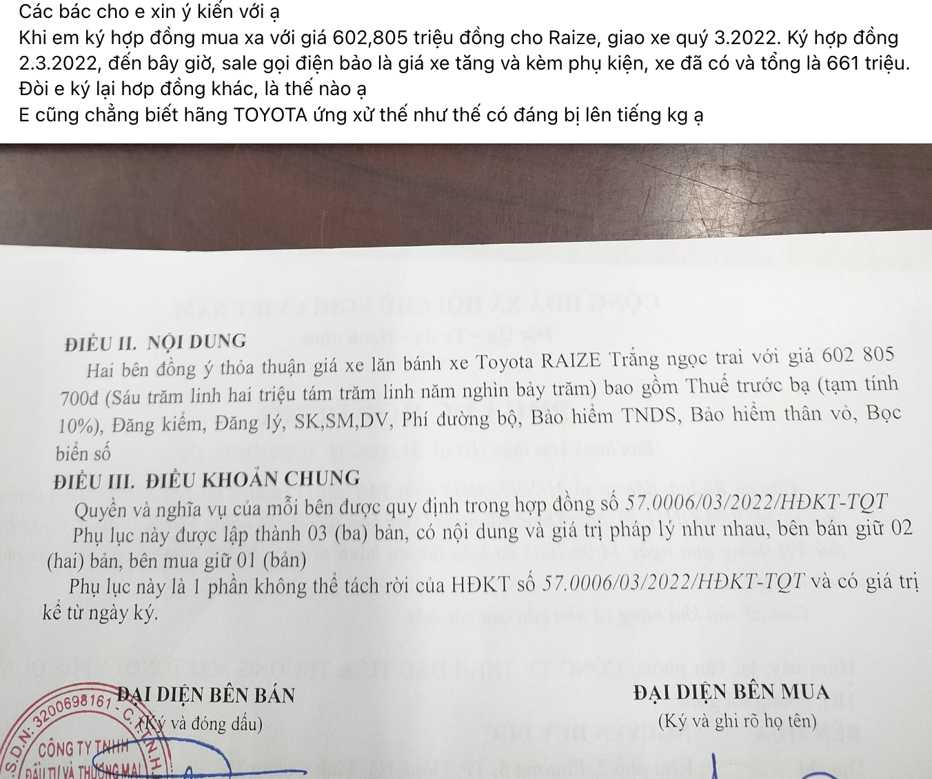 トヨタ ライズが値上げ、ディーラーはさらに 3,000 万人の顧客を求める - 3