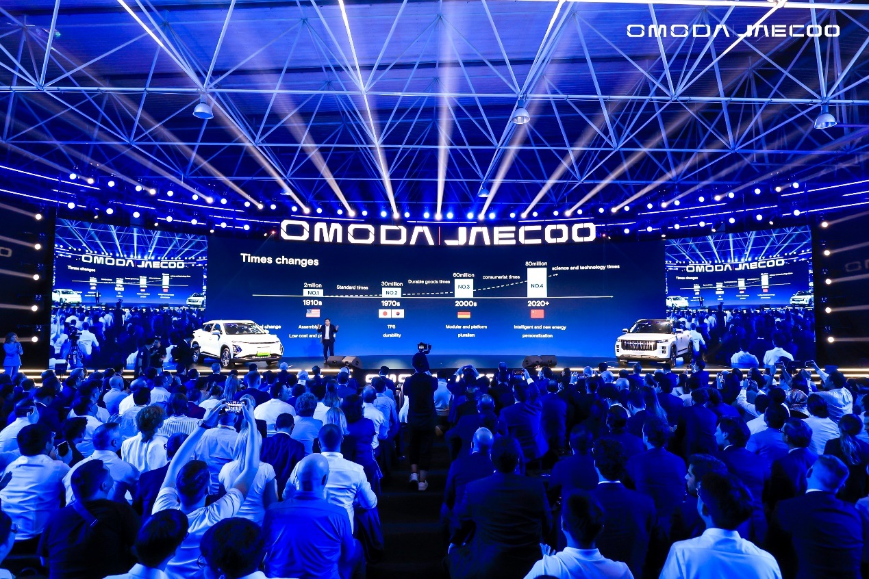 Omoda tổ chức sự kiện ra mắt thương hiệu toàn cầu - 1