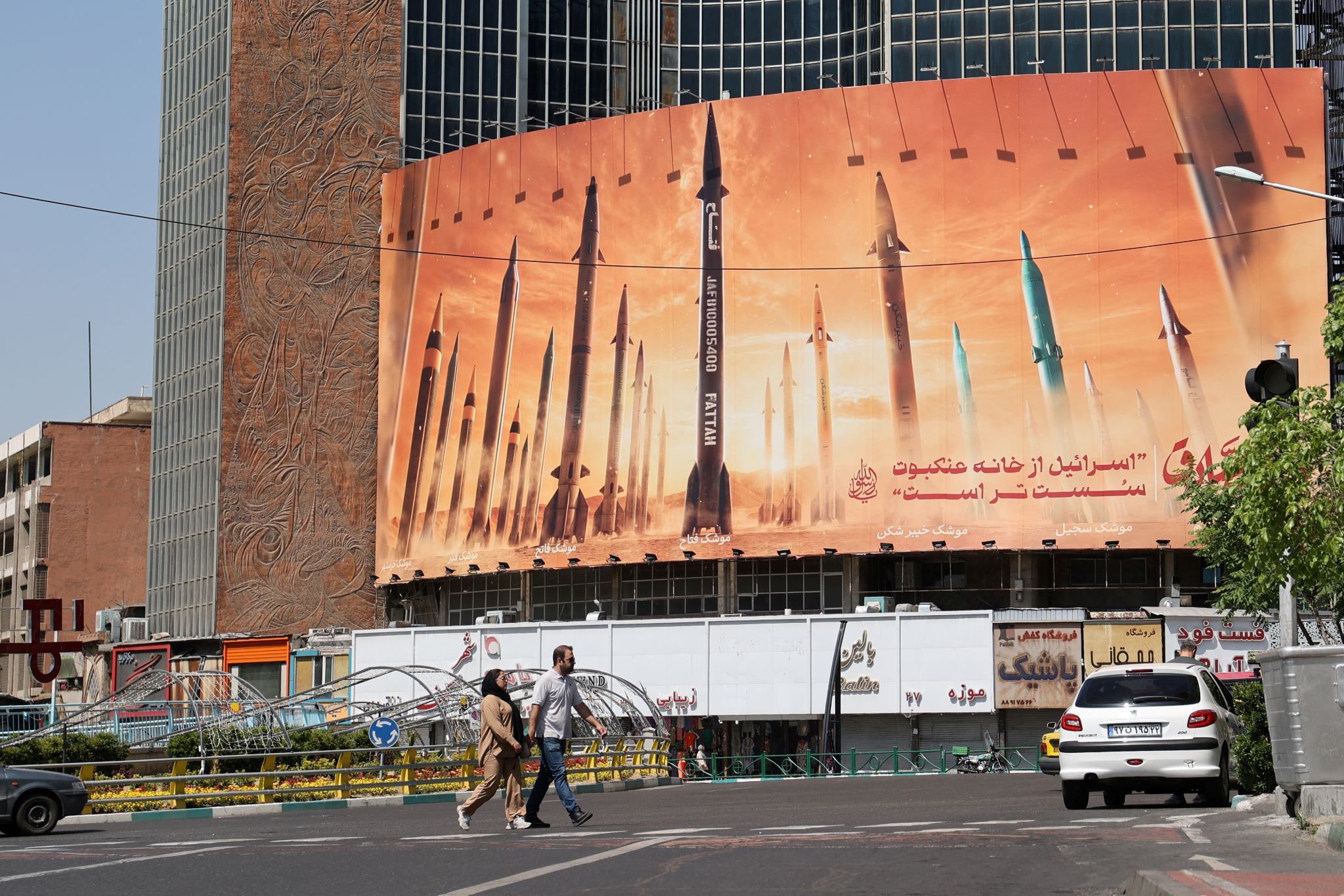 Iran nâng cấp tên lửa, thay đổi học thuyết quân sự giữa lúc căng thẳng