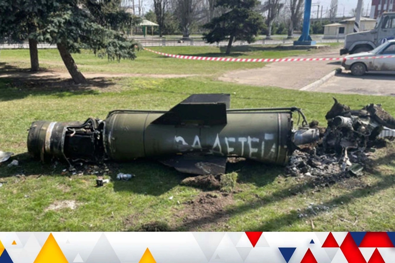 Chiến sự Ukraine 7/12: Nga chiếm nam Mirnograd, Ukraine phản công Kupyansk