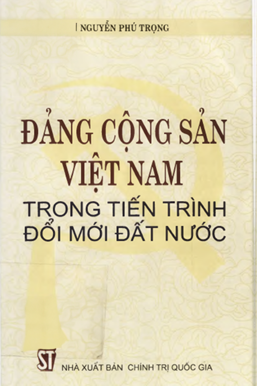 Việt Nam trong tiến trình Đổi Mới