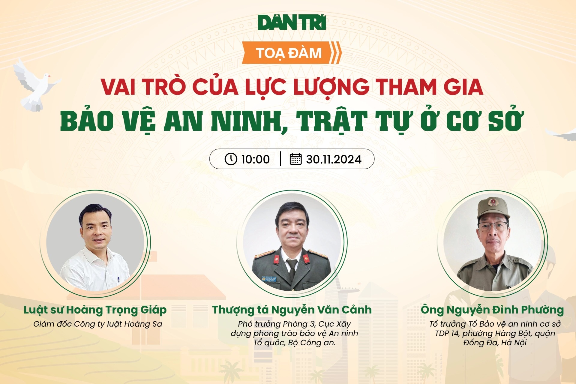 Sắp diễn ra tọa đàm "Vai trò của lực lượng tham gia bảo vệ ANTT ở cơ sở"