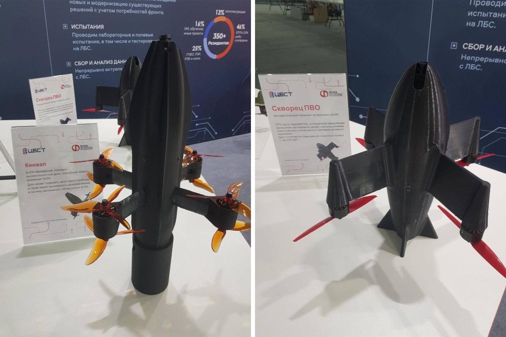 Nga ra mắt UAV đánh chặn mới