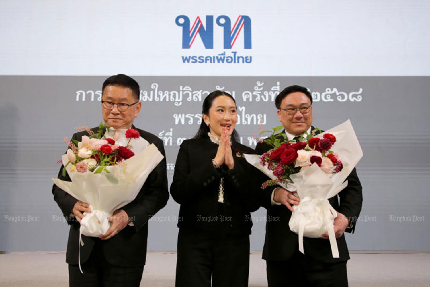 Pheu Thai chọn lãnh đạo mới kế nhiệm con gái ông Thaksin