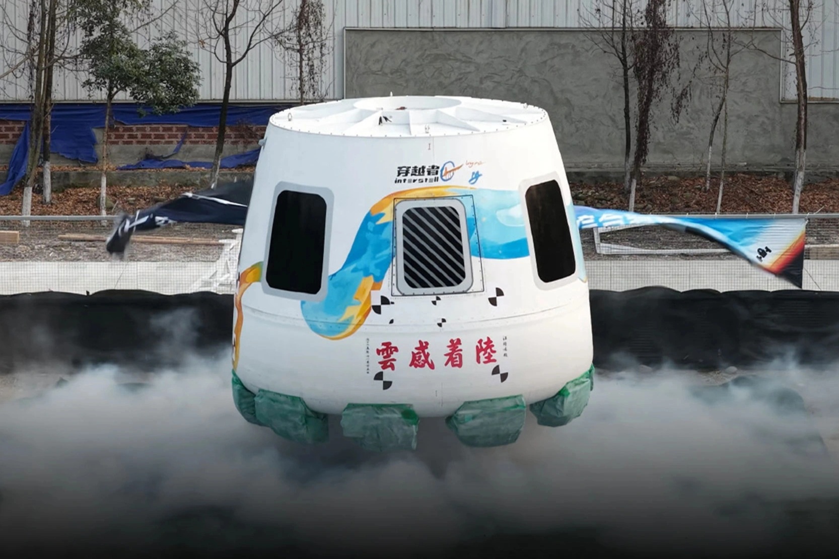 Trung Quốc bắt đầu bán vé du hành không gian giá 430.000 USD