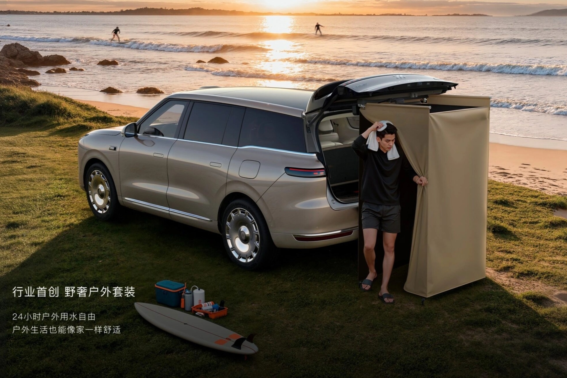 Mẫu SUV Trung Quốc có khả năng xoay xở như xe nâng và trang bị vòi sen