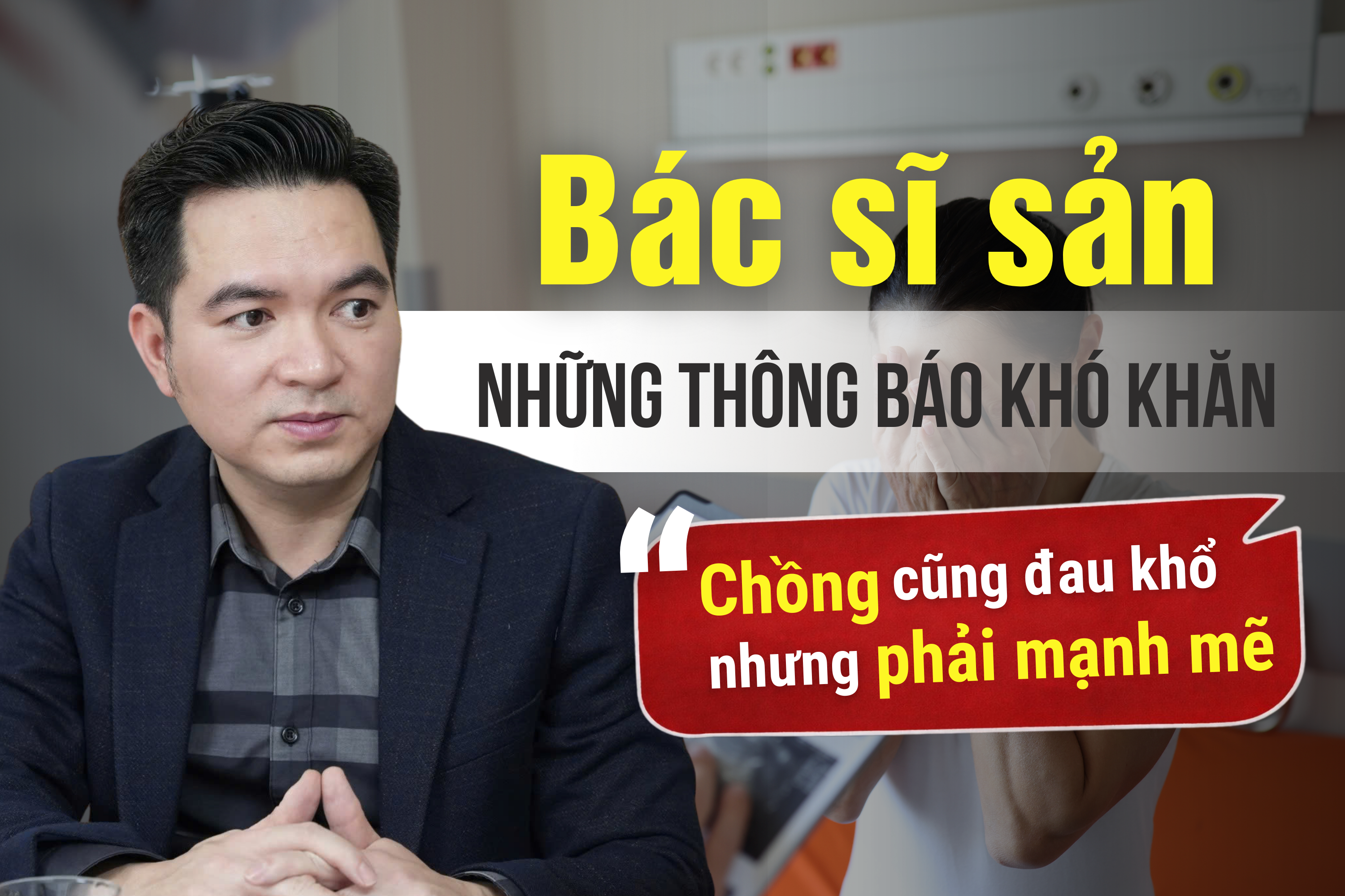 Trái tim bác sĩ chùng xuống khi phải nói điều không sản phụ nào muốn nghe