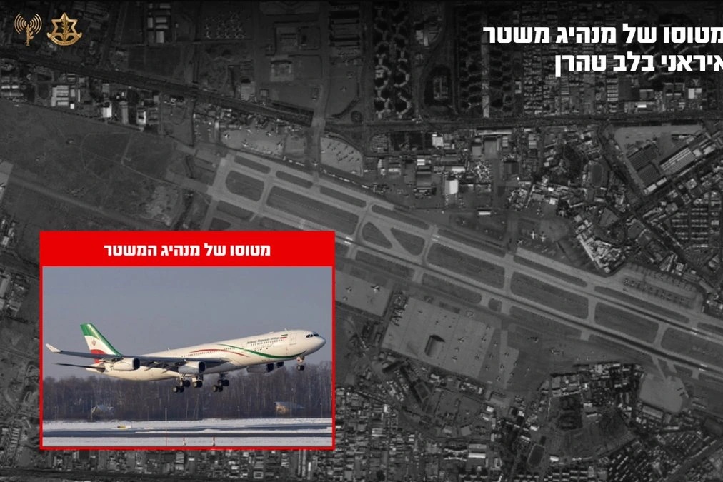 Israel tuyên bố phá hủy chuyên cơ của cố Lãnh tụ Tối cao Iran