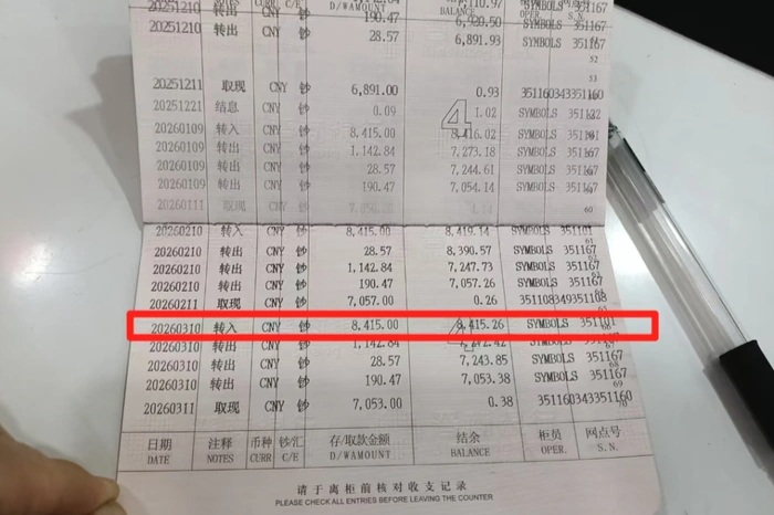 Người đàn ông tự tố không đi làm vẫn nhận lương trong suốt 6 năm