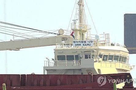 Hàn Quốc xác nhận tàu hàng bị vật thể lạ tấn công ở eo biển Hormuz