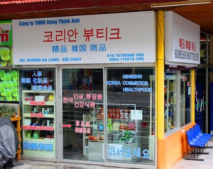 "Phố Trung Quốc" giữa lòng Hạ Long - 5 Không chỉ chữ Trung Quốc, chữ Hàn cũng lấn át chữ Việt.