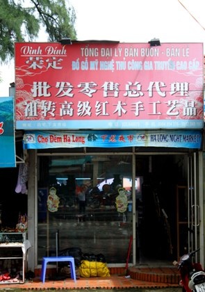 "Phố Trung Quốc" giữa lòng Hạ Long - 1 Những biển hiệu chữ Trung Quốc lấn át chữ Việt tại Bãi Cháy.