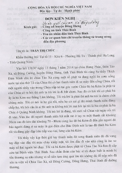 Đơn trình báo sự việc lên cơ quan chức năng chờ giải quyết vụ việc xẩy ra tại chùa Tào Xá.