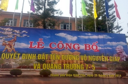 Phó Chủ tịch nước dâng hương tưởng niệm các liệt sĩ Điện Biên - 7 Đại lễ cầu siêu anh linh các anh hùng liệt sĩ Điện Biên năm xưa tại nghĩa trang A1