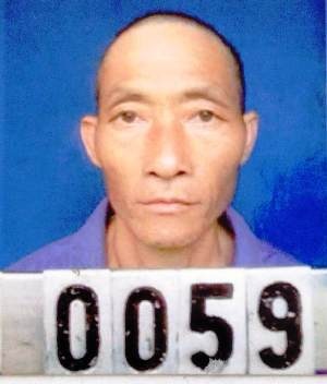 Đối tượng Vừ Mí Mua