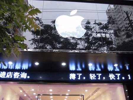 Sốc vì cửa hàng Apple Store cũng bị làm “nhái” - 3