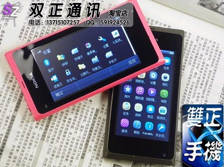 Nokia N9 “rởm” rẻ hơn hàng chính hãng... 10 lần - 2 Nokia N9 “rởm” rẻ hơn hàng chính hãng... 10 lần - 2