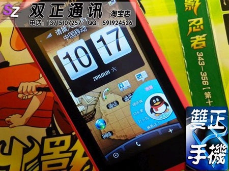 Nokia N9 “rởm” rẻ hơn hàng chính hãng... 10 lần - 3 Nokia N9 “rởm” rẻ hơn hàng chính hãng... 10 lần - 3