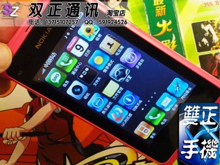 Nokia N9 “rởm” rẻ hơn hàng chính hãng... 10 lần - 4 Nokia N9 “rởm” rẻ hơn hàng chính hãng... 10 lần - 4