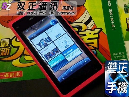 Nokia N9 “rởm” rẻ hơn hàng chính hãng... 10 lần - 5 Nokia N9 “rởm” rẻ hơn hàng chính hãng... 10 lần - 5
