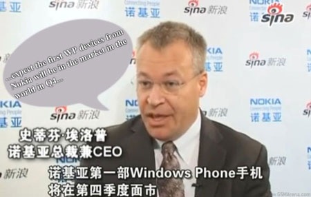 CEO Nokia khẳng định Windows Phone 7 “lên kệ” cuối năm - 1 CEO Nokia khẳng định Windows Phone 7 “lên kệ” cuối năm - 1