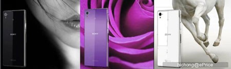Điện thoại “siêu camera” của Sony sẽ có tên là Xperia Z1 - 1 Ảnh chính thức của Xperia Z1 tiếp tục xuất hiện