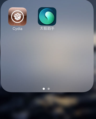 Cẩn thận với mã độc trong bản bẻ khóa iPhone 5S, iPad Air - 2 Bản bẻ khóa gắn kèm kho ứng dụng Taig với kho Cydia chưa chính thức.