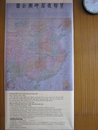 Bản đồ Hoàng triều trực tỉnh địa dư toàn đồ do nhà xuất bản Thượng Hải xuất bản năm 1904