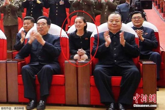 Em gái lãnh đạo Triều Tiên Kim Jong-un được thăng chức - 1 Cô Kim Yo Jong (giữa) tham dự một sự kiện tại Triều Tiên.