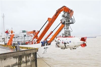 Tàu lặn Giao Long của Trung Quốc.